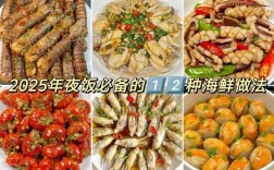 人造海鲜怎么做？有几种家常做法？