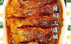 家常炖鱼段怎么做才好吃？