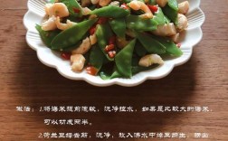 豆角和海鲜同食会中毒吗？