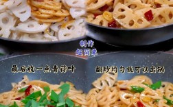 家常炒素藕怎么做才好吃？