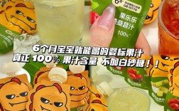 宝宝喝果汁，哪种更适合？