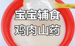 7月宝宝山药怎么吃才合适？