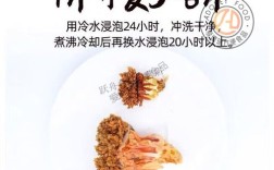 干海参花怎么做好吃？家常做法有哪些？