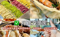 油炸袋装海鲜组合怎么做好吃又酥脆？