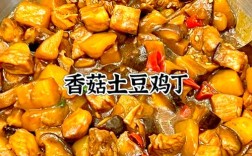鸡胸肉土豆怎么做才不柴又入味？