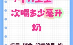 7月龄宝宝能喝纯奶吗？