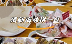 家海鲜火锅怎么做？有哪些做法？