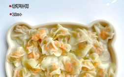 八个月宝宝小混沌怎么做才易消化？