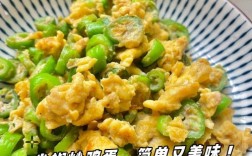海鲜尖椒炒鸡蛋怎么做才够味？