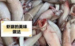 水潺到底算河鲜还是海鲜？