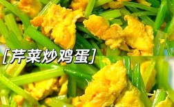 八个月宝宝芹菜怎么做好吃又易消化？
