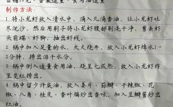 麻辣小海鲜技术配方，核心调料比例是多少？