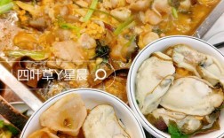 东莞清溪这家海鲜煲为何食得好？