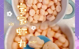 宝宝辅食虾怎么做才好吃又营养？