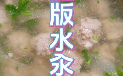 家常肉丸子怎么做才Q弹入味？
