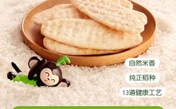 磨牙棒饼干几个月宝宝能吃