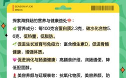 香菇和海鲜菇能一起吃吗