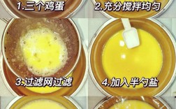 海鲜蒸蛋怎么做才嫩滑？