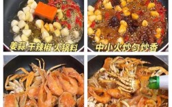 海鲜螃蟹虾怎么做才最新鲜美味？