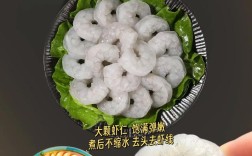 青虾仁的做法大全家常