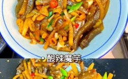 魔芋皮家常做法有哪些？