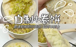 家常烫面饼怎么做？做法大全家常烫面饼