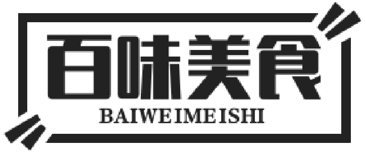 百味美食