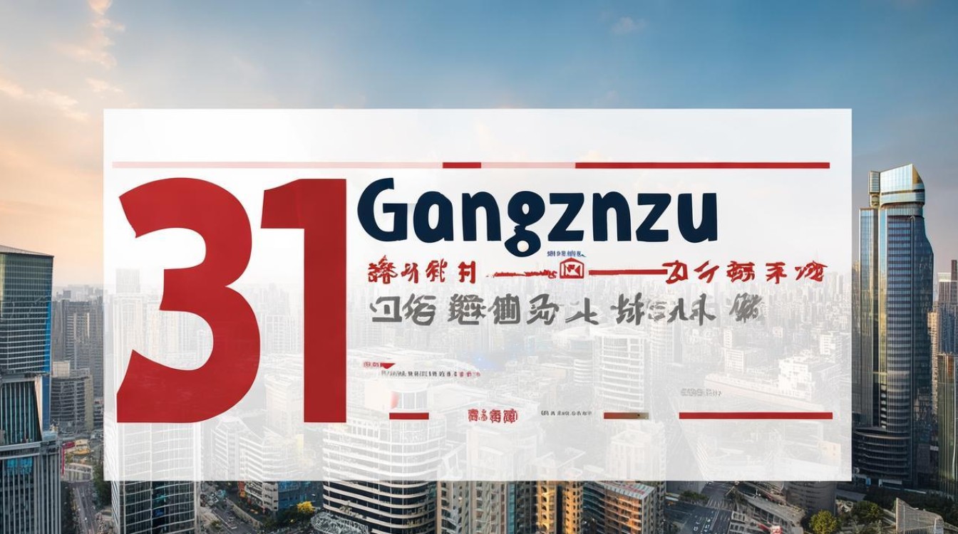 广州31号新增本土病例，广州31号新增本土病例多少-图1