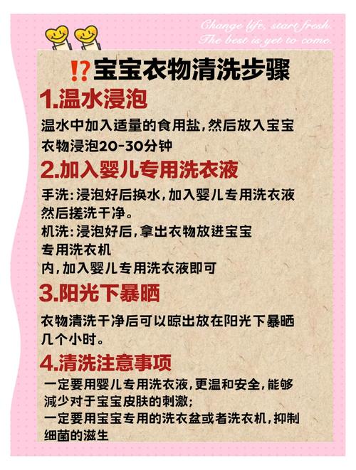 宝宝衣服上的苹果渍怎么洗掉-图1