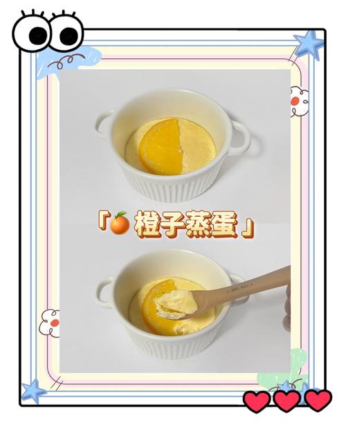 11月宝宝能吃鸡蛋清吗？-图3