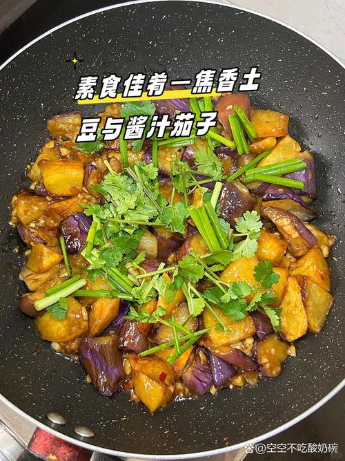 茄子土豆怎么做才好吃？家常炒菜做法有哪些？-图2