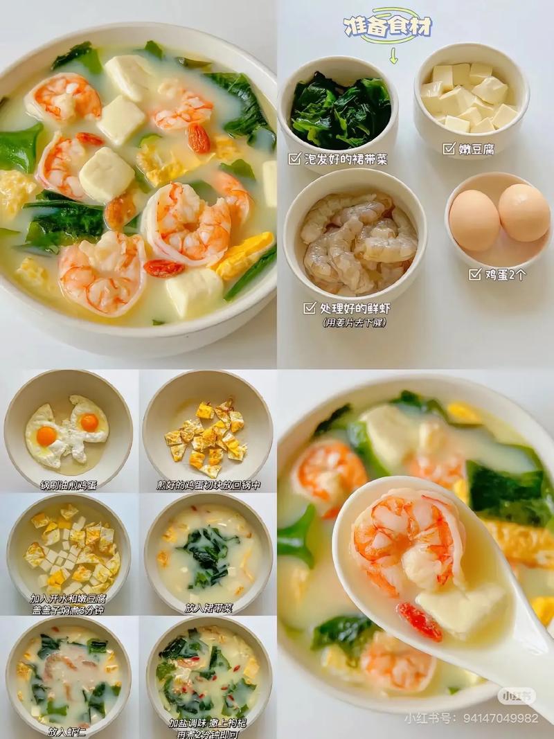 十四个月宝宝食谱怎么做？辅食搭配有何讲究？-图1