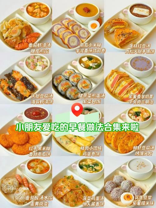 2岁宝宝早餐怎么做？营养食谱有哪些？-图3
