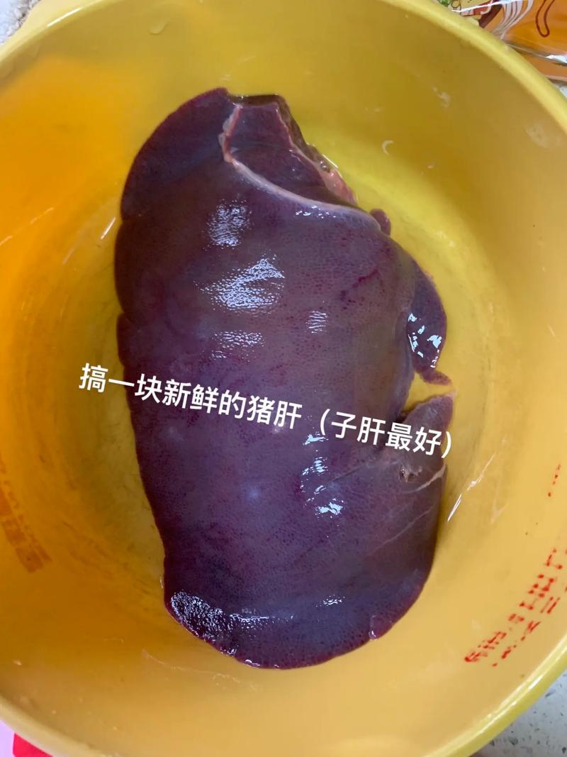 六个月宝宝猪肝辅食怎么做好又安全？-图3