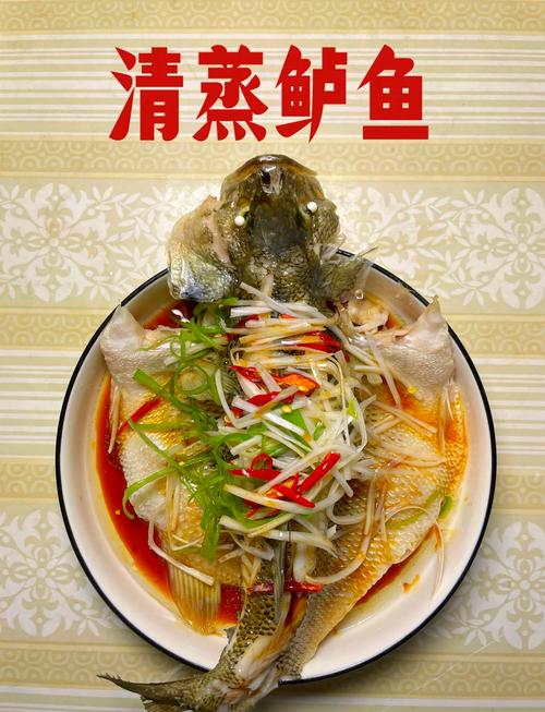 清蒸鱼肉家常做法有哪些？-图3
