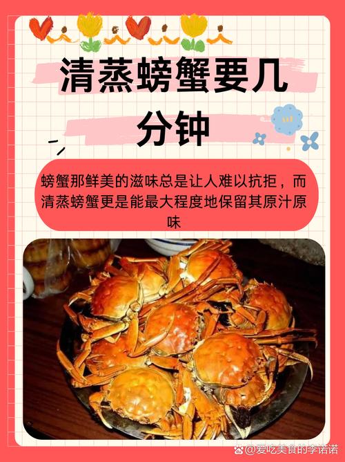 清蒸螃蟹怎样做才鲜嫩不腥?-图3 清蒸螃蟹怎样做才鲜嫩不腥?-图3