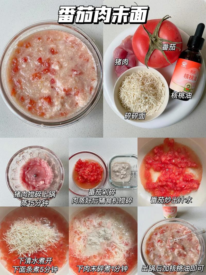 七个月宝宝能吃颗粒面吗？-图2