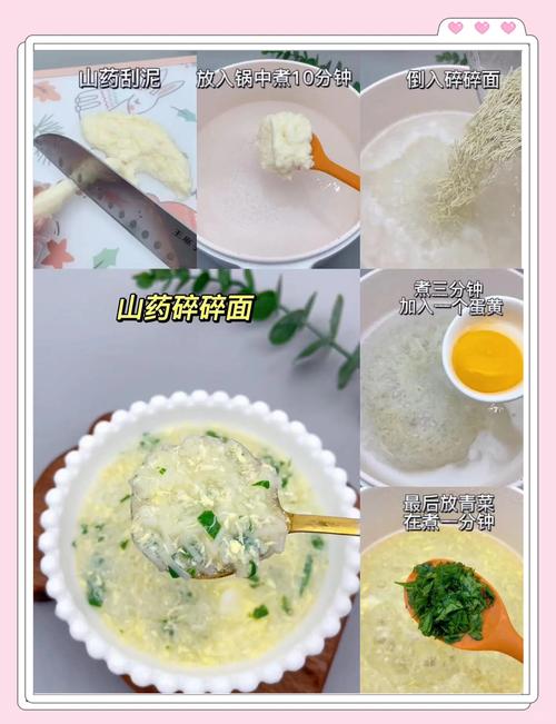 七个月宝宝能吃颗粒面吗？-图1