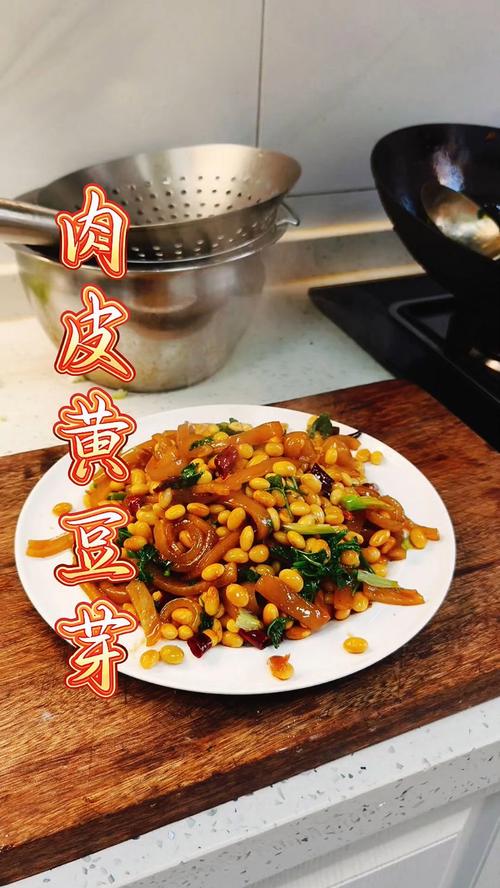 豆芽炒豆皮怎么做？家常做法全在这！-图2
