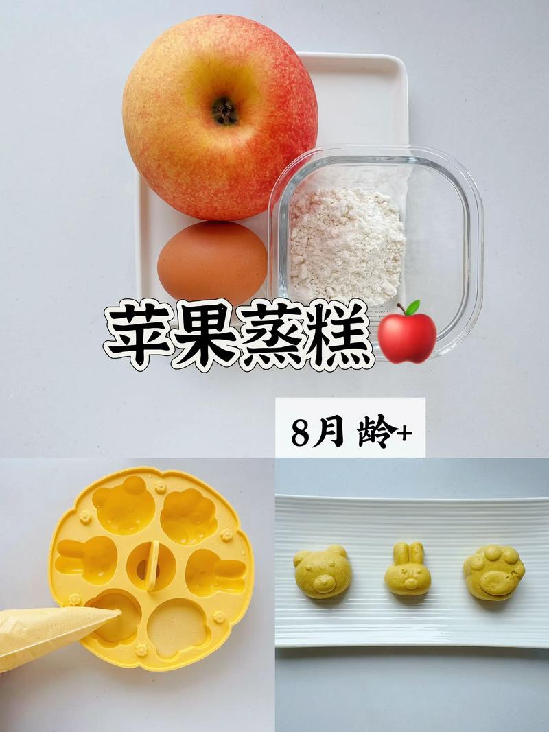 七个月宝宝吃苹果必须蒸熟吗？-图1