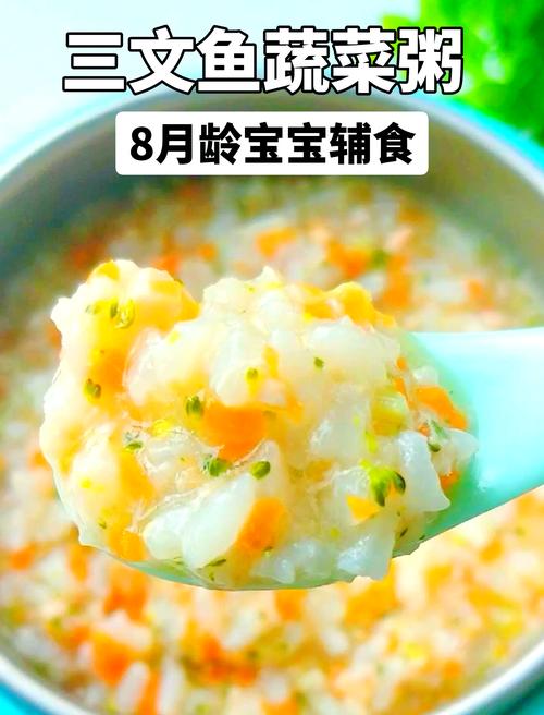 鱼肉粥怎么做才适合宝宝吃？-图2