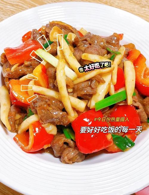 海鲜菇炒猪肉怎么做才鲜嫩？-图1