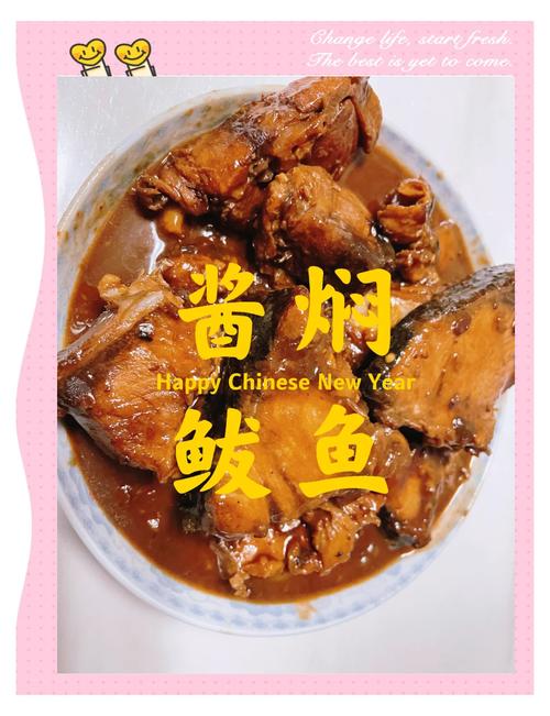 家常清炖鲅鱼怎么做才好吃？-图1