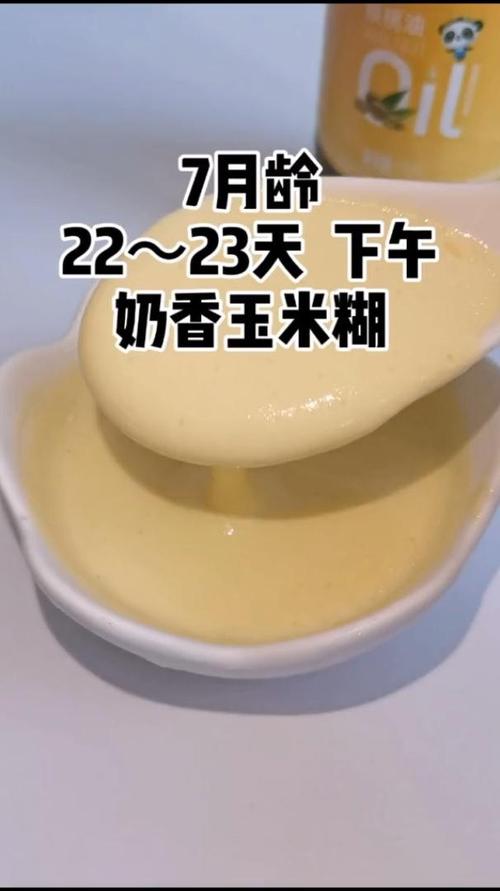 十个月宝宝能吃玉米糊吗？-图3