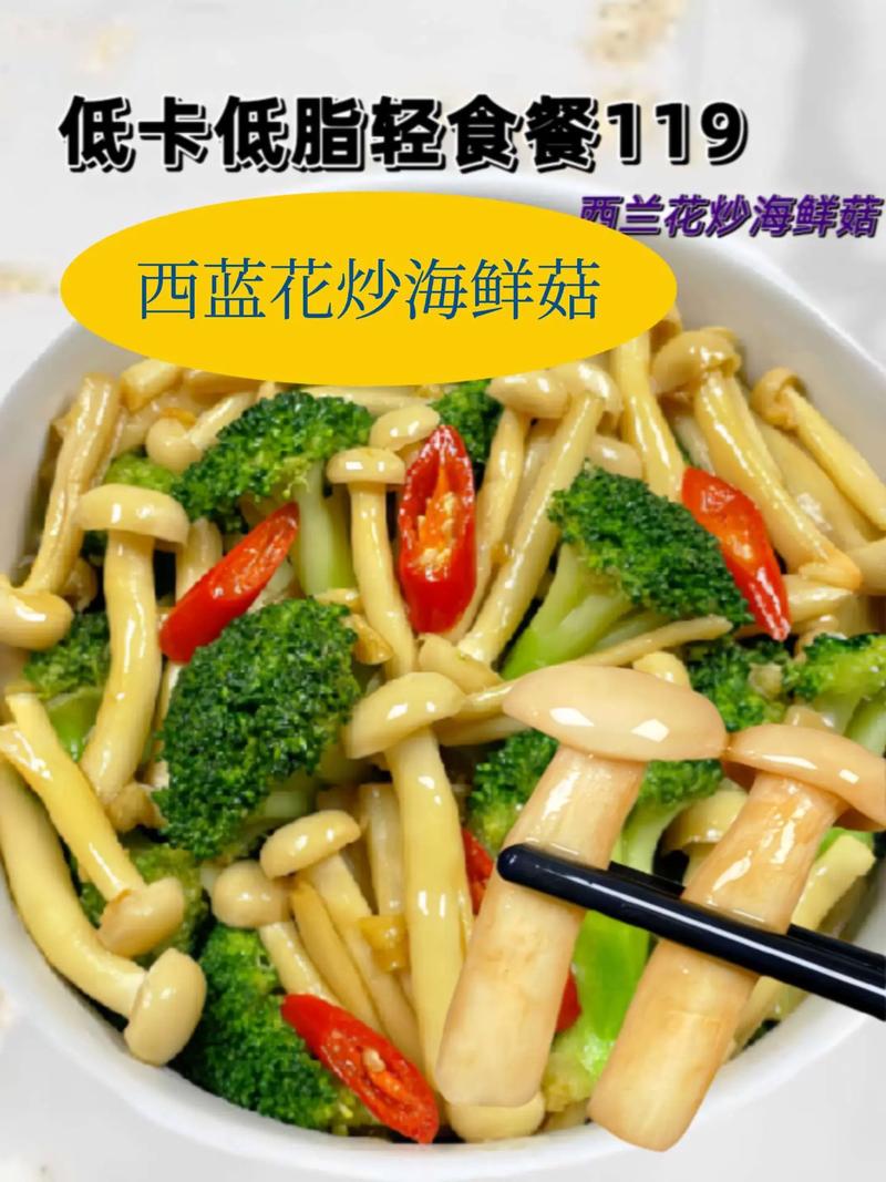 红烧海鲜姑做法大全视频，教你做？-图2