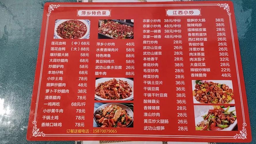 江西家常菜做法大全有图，哪些菜最下饭？-图3