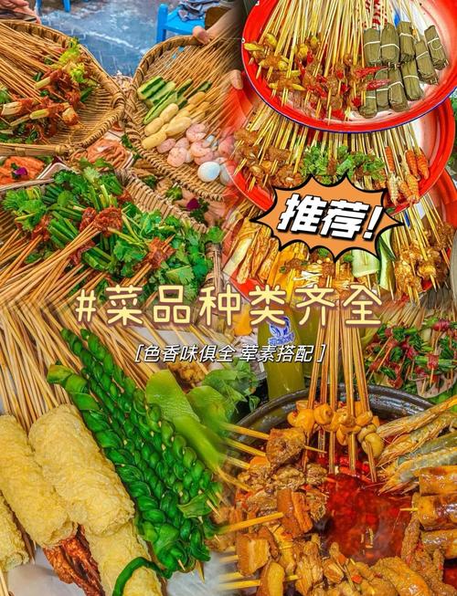 串串海鲜名字大全图片有哪些？-图2