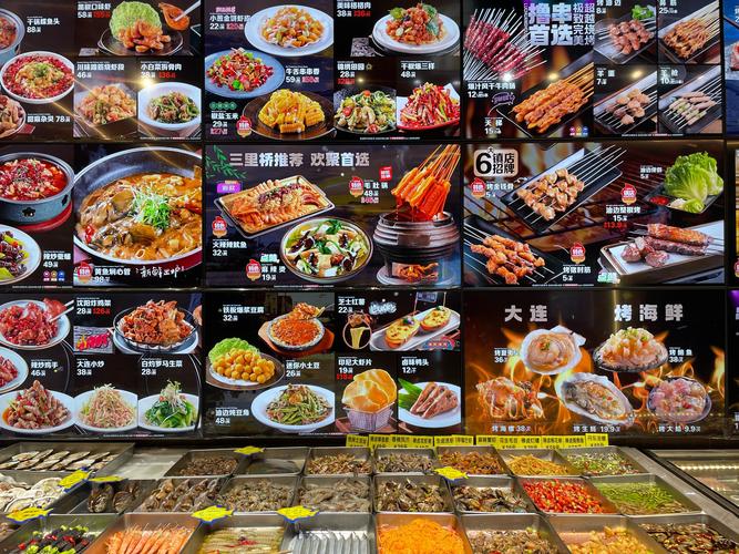 串串海鲜名字大全图片有哪些？-图1