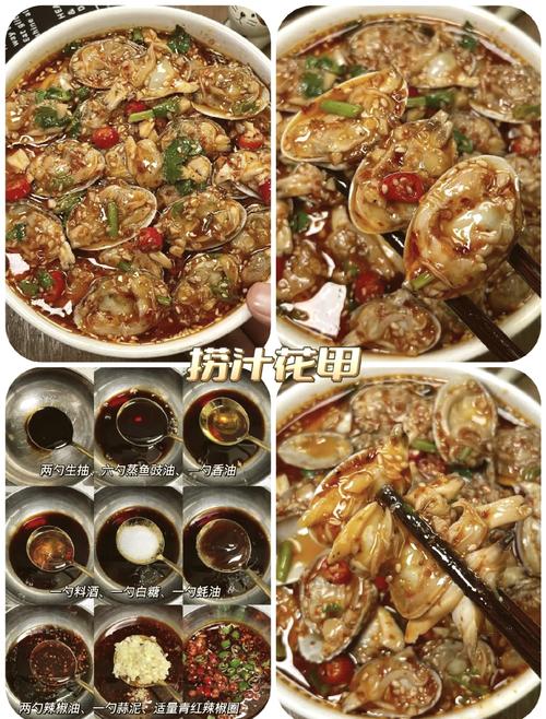 小炒海鲜什锦的做法大全-图1