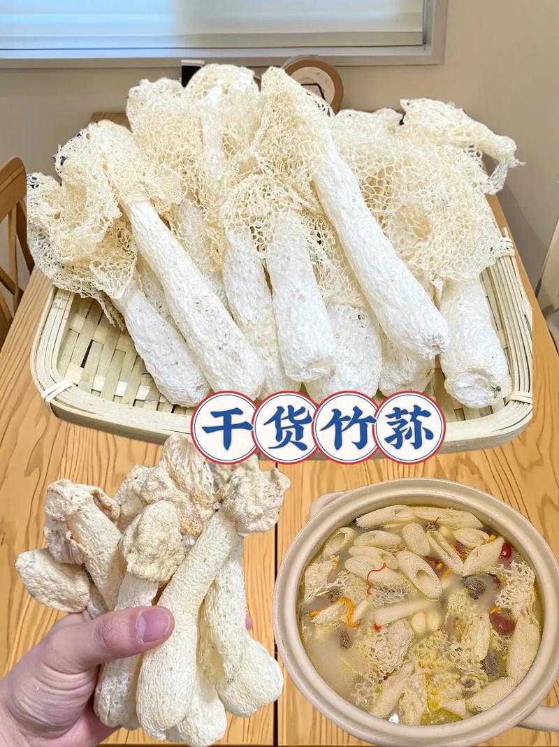 海鲜竹荪怎么做？图解步骤在这里！-图2